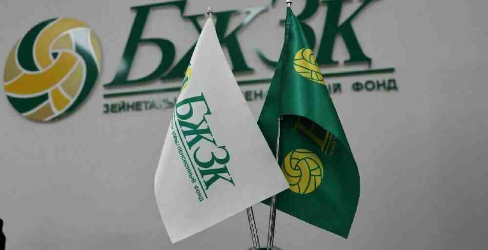 БЖЗҚ: Айына 300 мың теңге зейнетақы алу үшін тұрақты жарна қажет