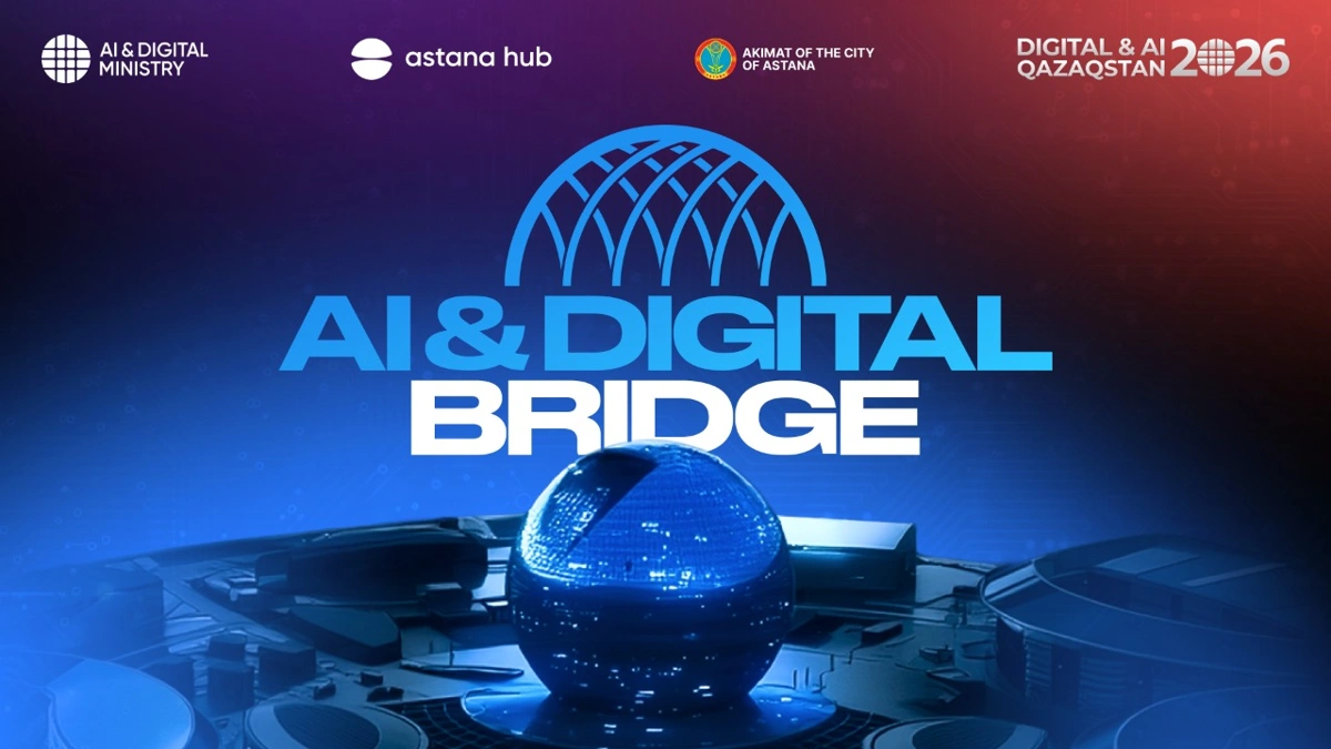 Астанада AI & Digital Bridge 2026 халықаралық IT форумы өтеді