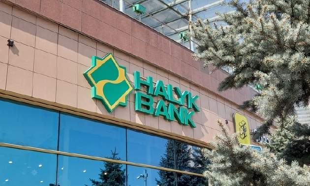 Halyk Bank выставил на торги долг частной компании на 120 млн тенге