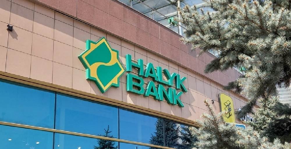 Halyk Bank выставил на торги долг частной компании на 120 млн тенге