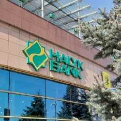 Halyk Bank выставил на торги долг частной компании на 120 млн тенге