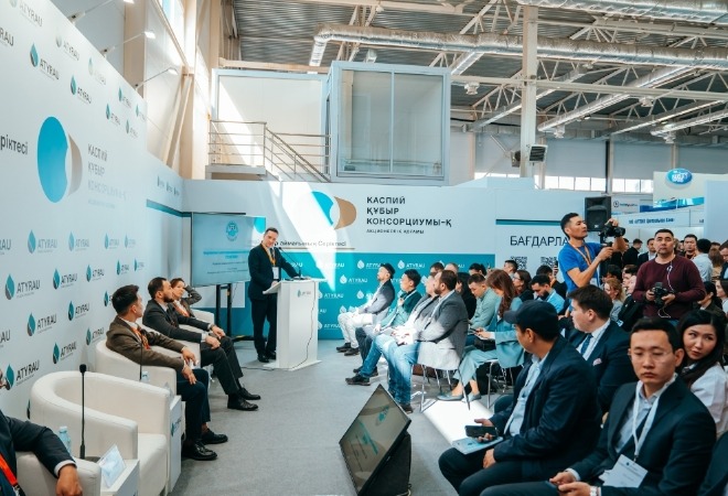 Atyrau Oil & Gas 2026 халықаралық форумы өтеді