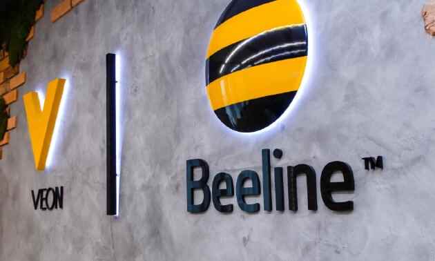 Beeline Қазақстандағы басшылық құрамының өзгергенін хабарлады 