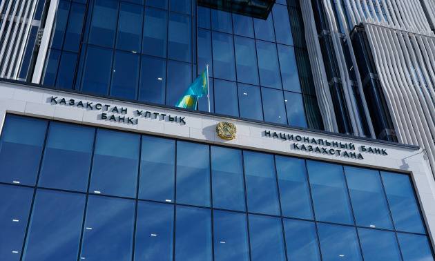 Ұлттық Банк зерттеу гранттарына кезекті конкурс жариялады