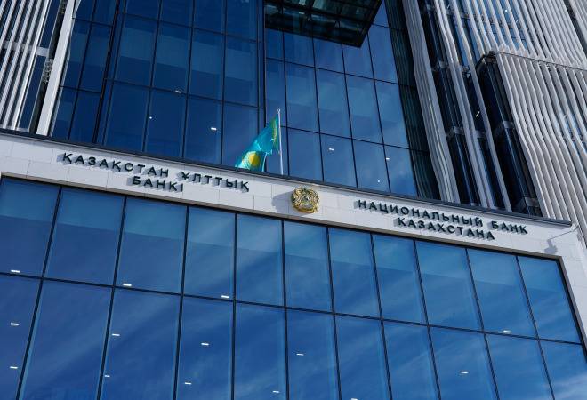 Ұлттық Банк зерттеу гранттарына кезектіконкурс жариялады