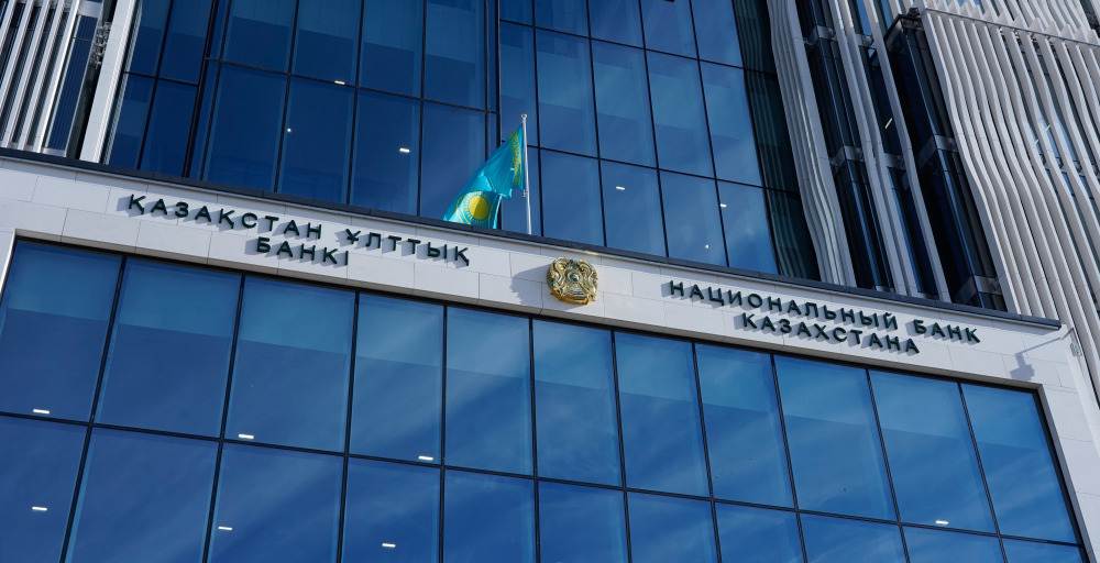 Ұлттық Банк зерттеу гранттарына кезектіконкурс жариялады