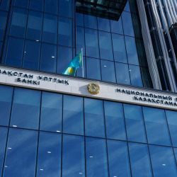 Ұлттық Банк зерттеу гранттарына кезектіконкурс жариялады