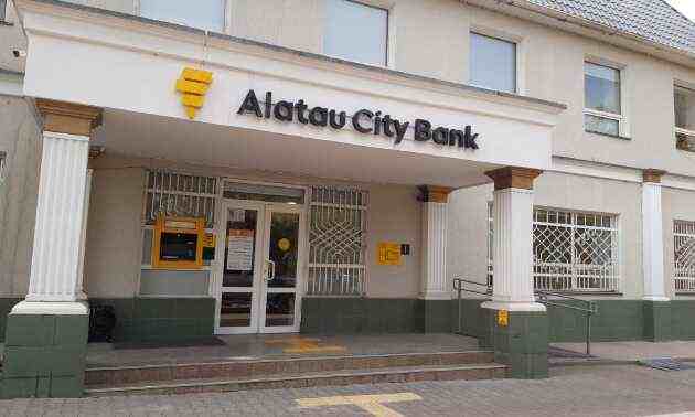 Alatau City Bank закроет неактивные счета бизнес-клиентов