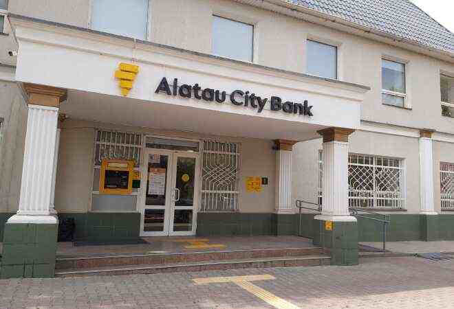 Alatau City Bank закроет неактивные счета бизнес-клиентов