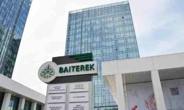 &laquo;Бәйтерек&raquo; 2026 жылы экономикаға 8 трлн теңге бағыттайды