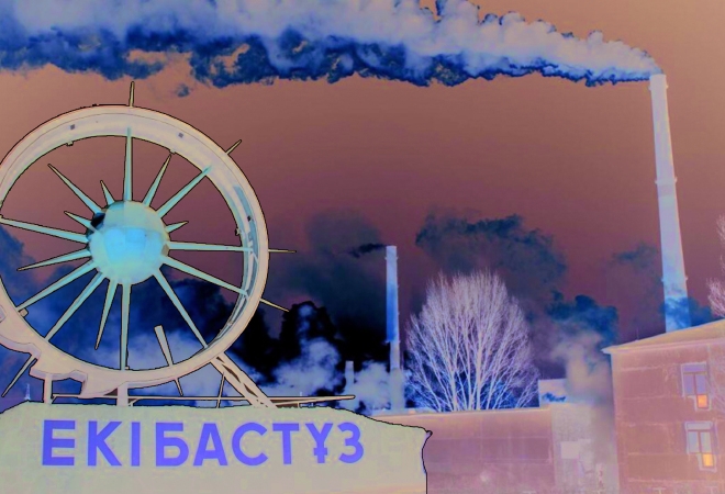 Екібастұз моноқала мәртебесінен шығарылды