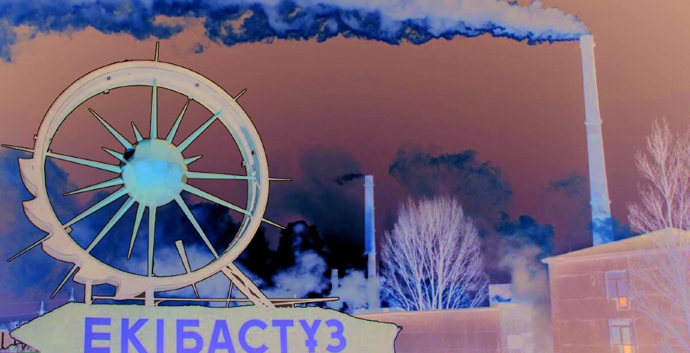 Екібастұз моноқала мәртебесінен шығарылды