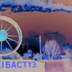 Екібастұз моноқала мәртебесінен шығарылды