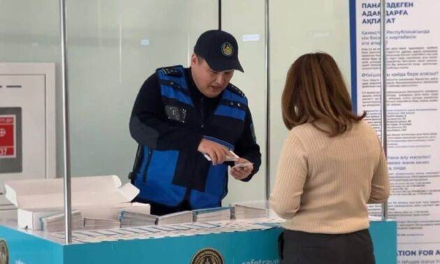 QR-кодты туристік карталар шетелдіктердің қауіпсіздігін күшейтеді