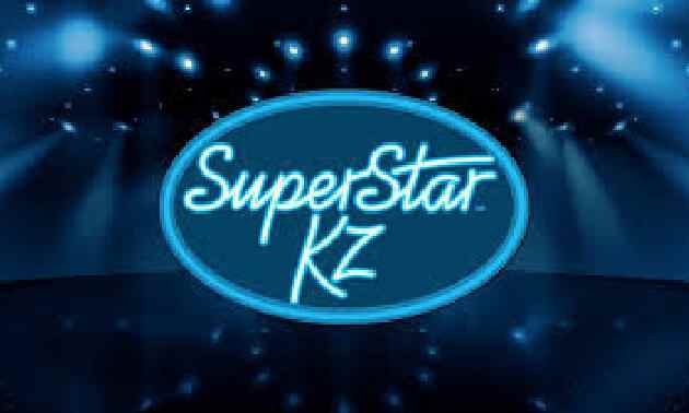 &laquo;SuperStar KZ&raquo; қайта оралды: ұлттық арна жаңа жұлдыздарды іздейді