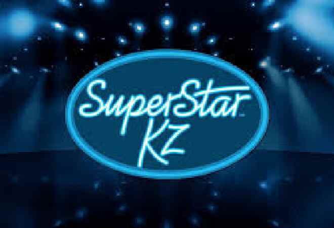 &laquo;SuperStar KZ&raquo; қайта оралды: ұлттық арна жаңа жұлдыздарды іздейді