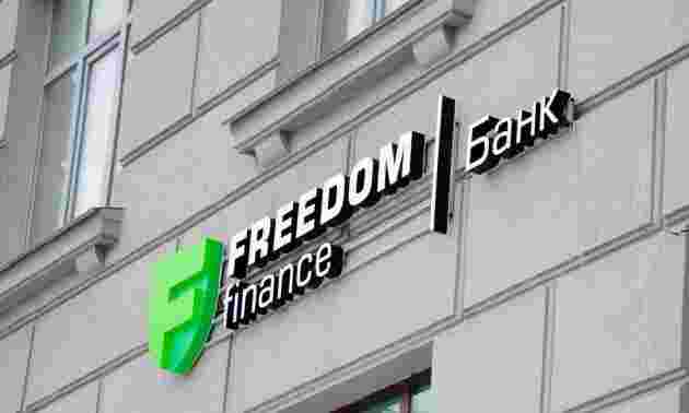 Freedom Bank вводит комиссию за QR-платежи с 1 апреля