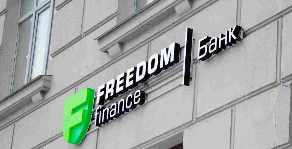 Freedom Bank вводит комиссию за QR-платежи с 1 апреля