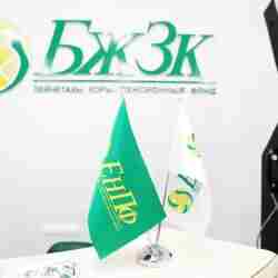 Қазақстандықтардың зейнетақы жинағы 26,87 трлн теңгеден асты