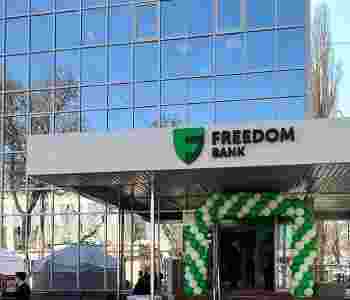 Freedom Bank предупредил о закрытии неактивных счетов без движения средств