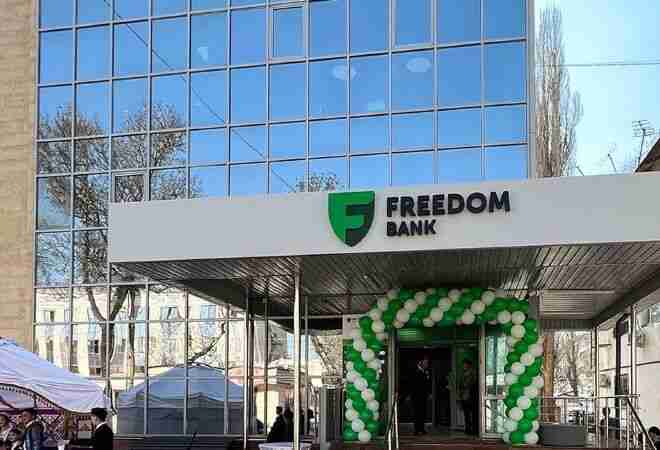 Freedom Bank предупредил о закрытии неактивных счетов без движения средств