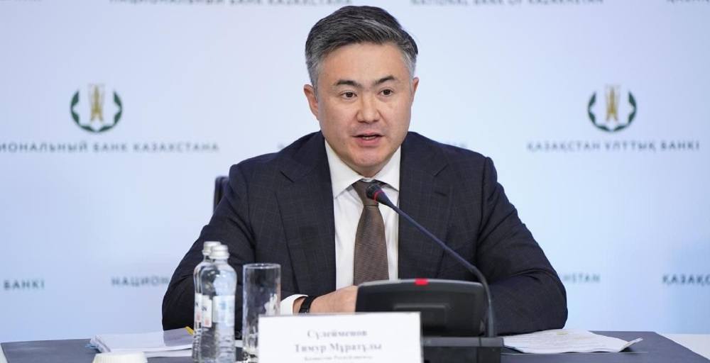 25%-дық ипотекаға шектеу қойылуы мүмкін &ndash; Тимур Сүлейменов