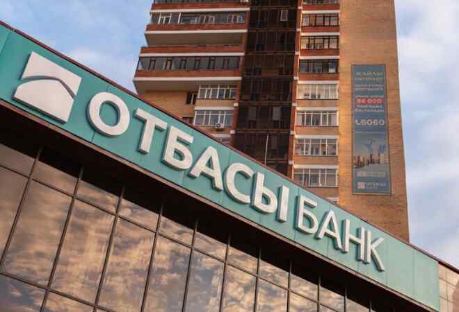 Отбасы банк 2% және 5% ипотекаға өтінім қабылдауды бастады