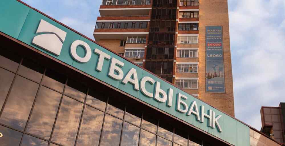 Отбасы банк 2% және 5% ипотекаға өтінім қабылдауды бастады