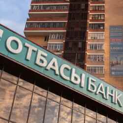 Отбасы банк 2% және 5% ипотекаға өтінім қабылдауды бастады