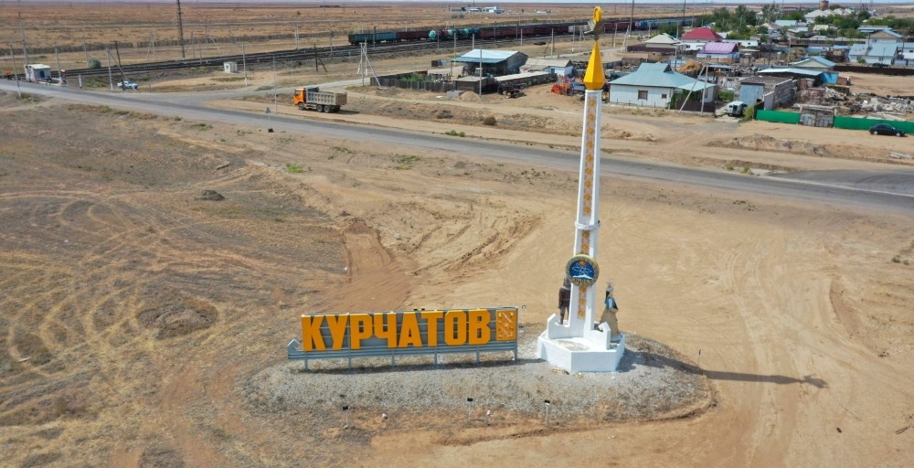 В Казахстане появится научный город с более 1 трлн тенге инвестиций