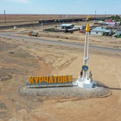 В Казахстане появится научный город с более 1 трлн тенге инвестиций