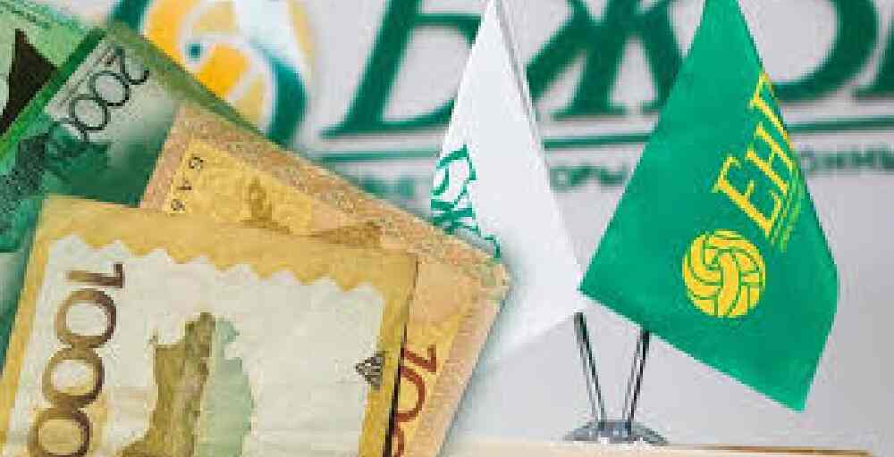 Зейнетақы жинағының ең төмен жеткілікті шегі қайта қаралады