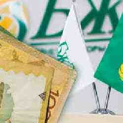 Зейнетақы жинағының ең төмен жеткілікті шегі қайта қаралады