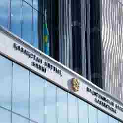 Коллекционные монеты FIFA WORLD CUP 2026 выпустят в Казахстане