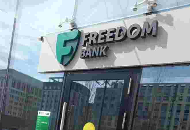 Запуск ипотеки под 5&ndash;10% планирует Freedom Bank