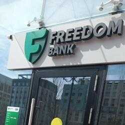 Запуск ипотеки под 5&ndash;10% планирует Freedom Bank