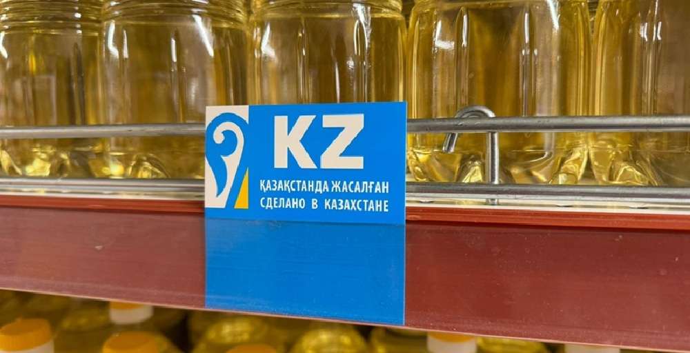 Казахстанские продукты заняли 83% полок в сегменте социально значимых товаров