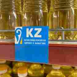 Казахстанские продукты заняли 83% полок в сегменте социально значимых товаров