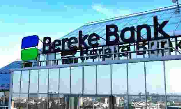 Bereke Bank не заплатит дивиденды катарцам, несмотря на рост прибыли в 4 раза