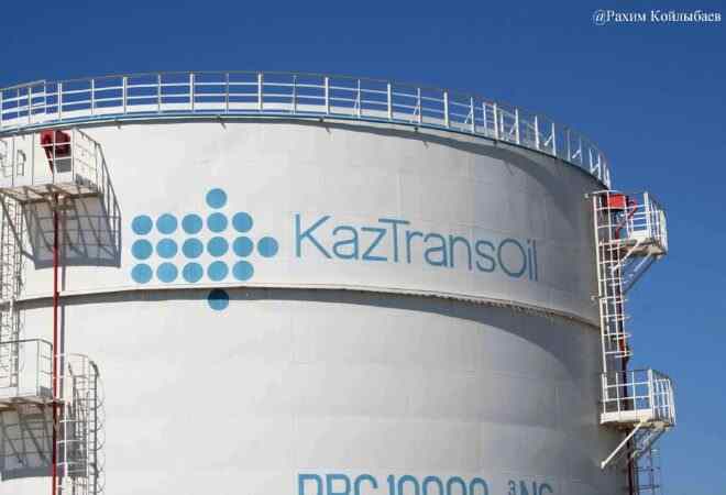&laquo;ҚазТрансОйл&raquo; 45 млрд теңгеден астам дивиденд төлеуді жоспарлап отыр