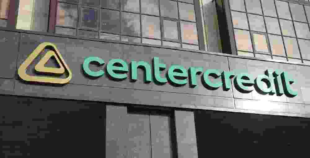 Банк ЦентрКредит упростил платежи для бизнеса через 1С и интернет-банкинг