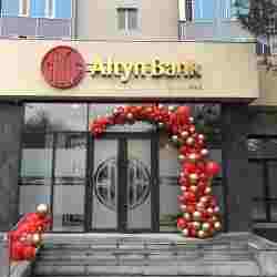 Один из банков остановил погашение ипотеки с помощью пенсионных