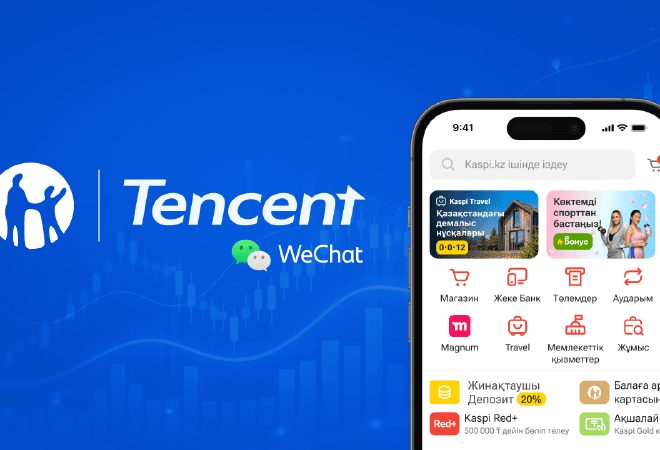 Tencent инвестирует в Kaspi.kz вместе с сооснователем и главой Михаилом Ломтадзе 