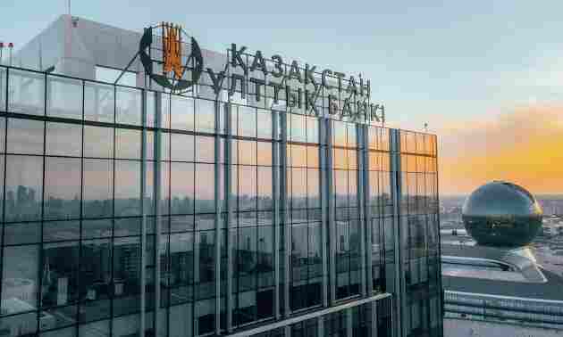 Новый перечень оффшорных зон утвердил Нацбанк Казахстана