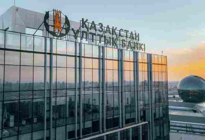 Новый перечень оффшорных зон утвердил Нацбанк Казахстана