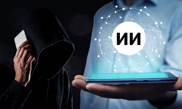 Телефон алаяқтығына қарсы жасанды интеллект енгізе бастады