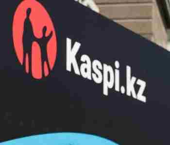 Акции Kaspi.kz показали рост в 6,3% на KASE