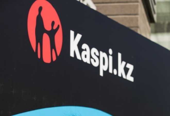 Акции Kaspi.kz показали рост в 6,3% на KASE