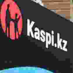 Акции Kaspi.kz показали рост в 6,3% на KASE