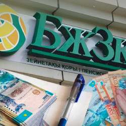 &laquo;Алданып қалмаңыз&raquo;: зейнетақы ақшасын &laquo;шешіп беретін&raquo; алаяқтар көбейген